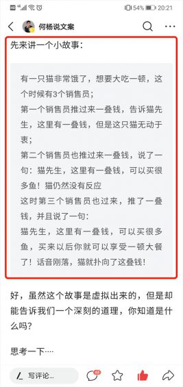 23 不想别人看你文章，哈欠连天跟吃安眠药一样，记得收藏