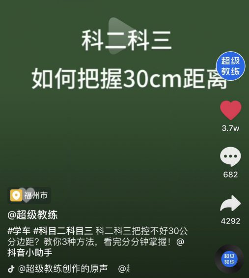  新人怎么做抖音 免费公开8个运营秘诀