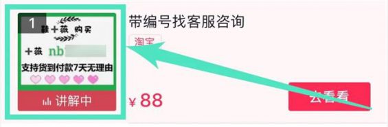 118 抖音直播5个离谱玩法，快手刷赞平台，每个都在闷声发财，天秀！