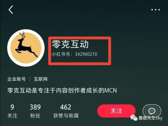  小红书笔记发布之后，你还得做这些事