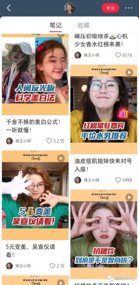 441 小红书爆文制造逻辑，全在这了！