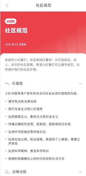 a48  愚人节给你来点真的！揭露小红书虚假限流的秘密！