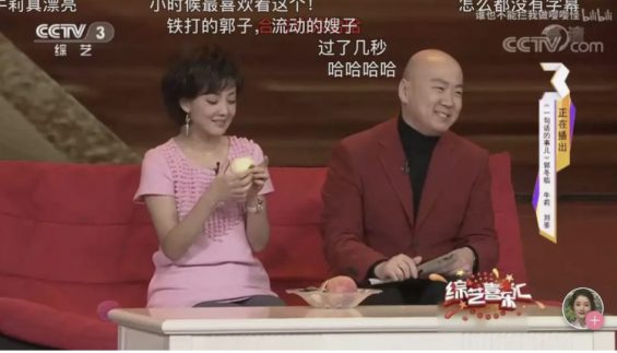 a573 14天涨粉800万，“暖男先生”如何成为抖音最火光头？