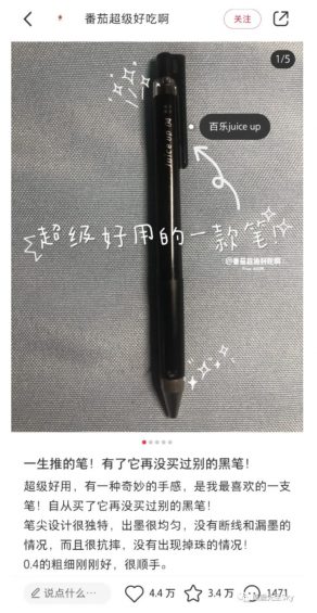 a74 小红书爆款笔记标题怎么起？（内附教程）