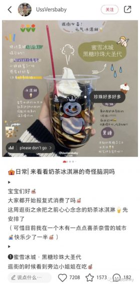 a101 小红书爆款笔记标题怎么起？（内附教程）