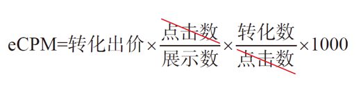 422 一文看懂抖音、快手、B站的广告投放原理