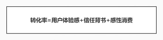 571 【运营实操案例拆解】如何从0开始，设计一套高转化率的训练营课程？