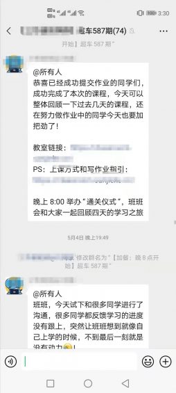 611 【运营实操案例拆解】如何从0开始，设计一套高转化率的训练营课程？