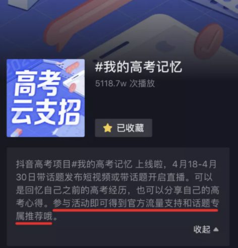 a103 “狂薅”抖音1000万+粉丝，这些教育号的「卖课」路子有多野？