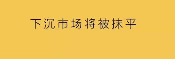 a628 双11数据，最真实的营销洞察