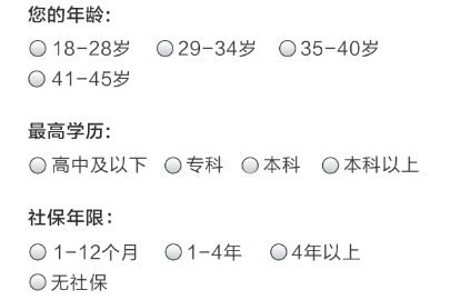 484 成本比同行低50%，他是怎样优化落地页的？