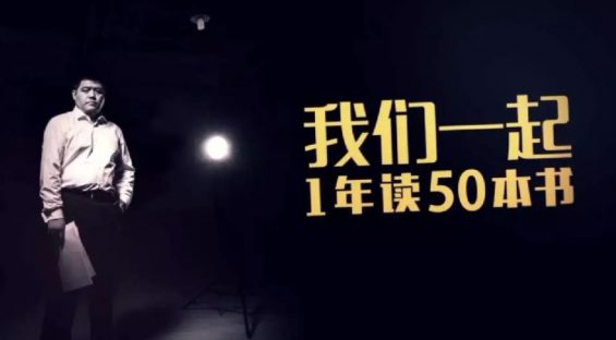 a391 抖音第一网红竟是“樊登”，读书会坐拥7000万粉丝...