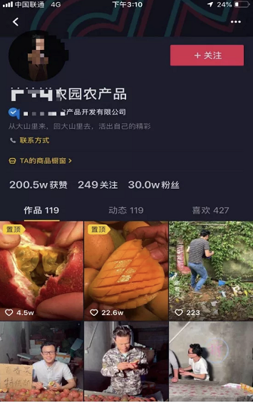 a54 我们刷了500个抖音成功案例，发明能赚钱的抖音号都做好了这6步