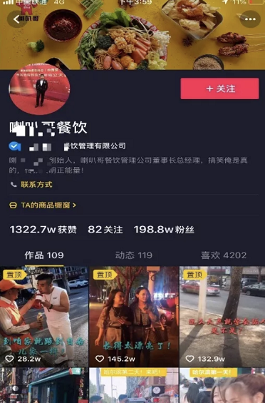 a74 我们刷了500个抖音成功案例，发明能赚钱的抖音号都做好了这6步