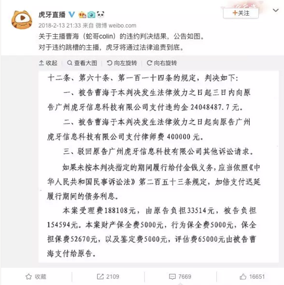 a519 抖音网红保留指南：野生达人要不要签MCN，看完就有答案