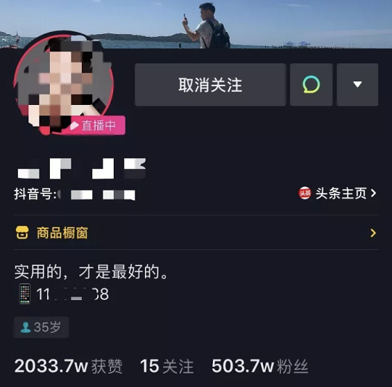 a111 我们刷了500个抖音成功案例，发明能赚钱的抖音号都做好了这6步