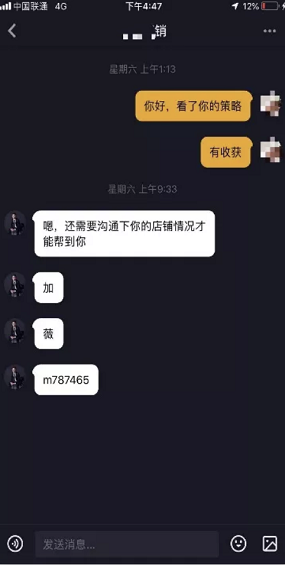 a151 我们刷了500个抖音成功案例，发明能赚钱的抖音号都做好了这6步