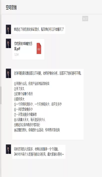 a161 我们刷了500个抖音成功案例，发明能赚钱的抖音号都做好了这6步