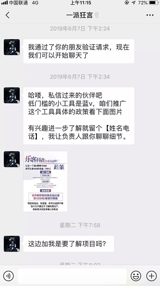 a1413 揭机要千万级爆款抖音视频，本来都是用这3种方法拍的？看懂的都赚到了！