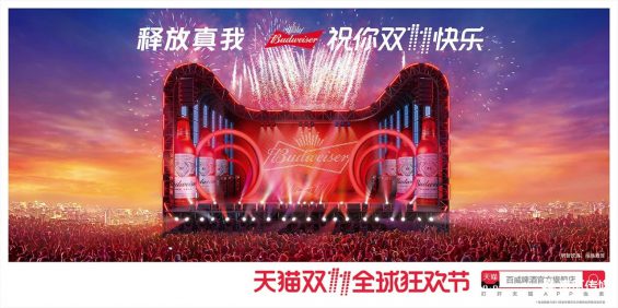 519 如果何撰写整合营销流传全案？