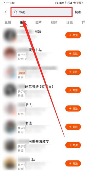 110 12个“快手”0门槛小项目，搞钱过年了列位！