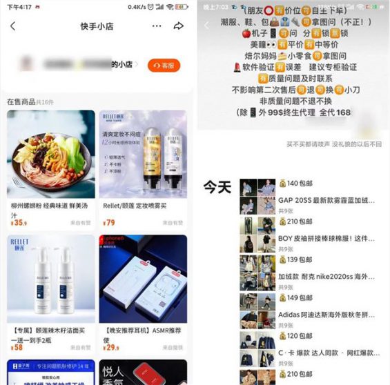 122 12个“快手”0门槛小项目，搞钱过年了列位！