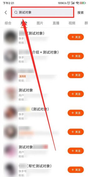 123 12个“快手”0门槛小项目，搞钱过年了列位！