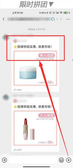 322 “企业微信”怎么玩？这里有10个案例！