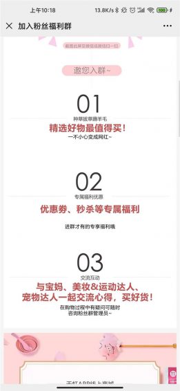 80 “企业微信”怎么玩？这里有10个案例！