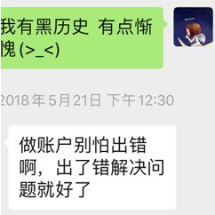 742 优化师这么做，轻松赔的倾家荡产！附15条避坑指南