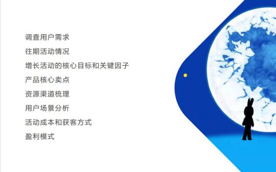 1010 8个步调教你自建社群变现的闭环，门店实操裂变拓客千人 