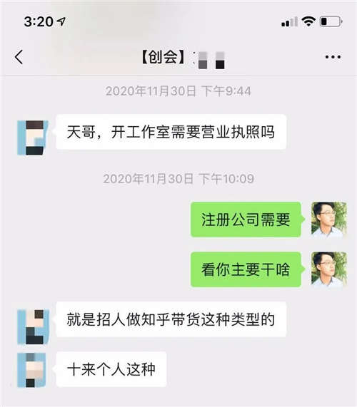 154 如果安在知乎快速启动一个带货IP？