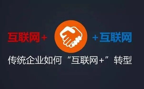 22 传统企业如果何操作互联网工具低本钱拓客，实现业务倍速增长？