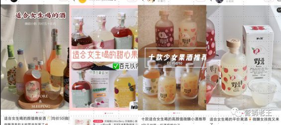 227 产物同质化严重，新锐品牌如果何4招突围？