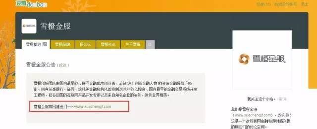 没流量？没预算？快速把握有效的“0”本钱豆瓣推广要领