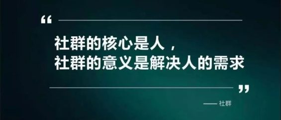 214 社群活泼如果何破局，才华成绩完美的社群气氛？死群和冷群如果那边理惩罚？