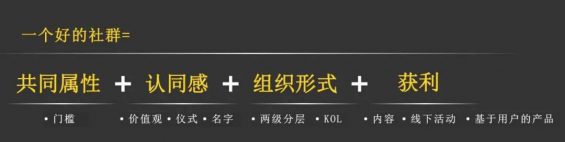 232 社群活泼如果何破局，才华成绩完美的社群气氛？死群和冷群如果那边理惩罚？