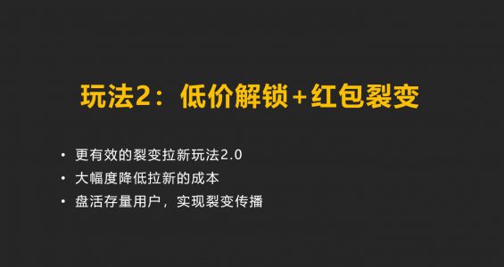 18 备征战双十一，企业微信私域获客转化指南