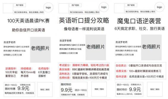 39 为什么你的“老带新”裂变活动带不动？