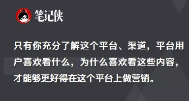 1 3166 听抖音内部人士谈一谈，流量“退潮”后抖音另有几何营销代价？