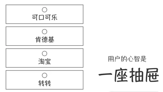 1 212 如果何成为“品类杀手” ？