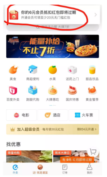 1 56 备征战双十一，四个案例教你打造最佳活动