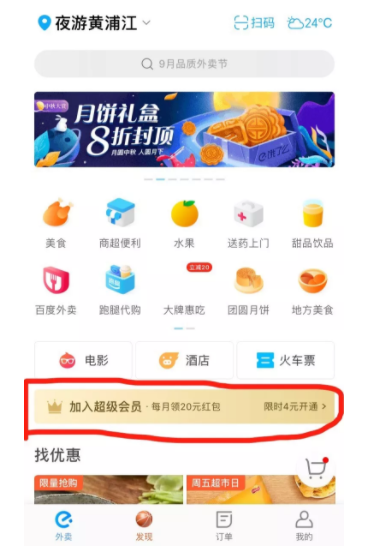 1 65 备征战双十一，四个案例教你打造最佳活动