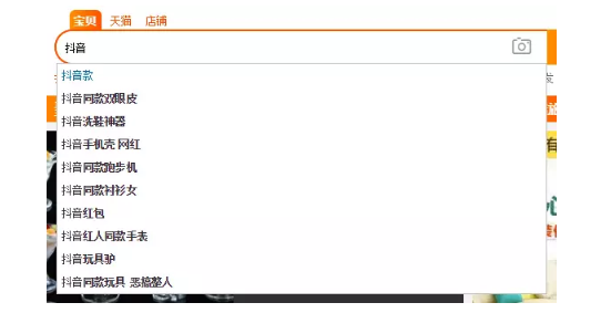 1 124 从0教你做个赚钱的抖音号！