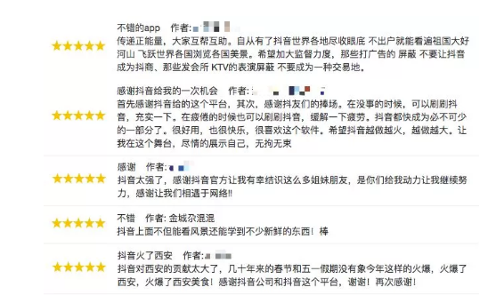 1 2179 腾讯微视产物阐明：想成功阻击抖音，只靠资源+仿照是不行能的