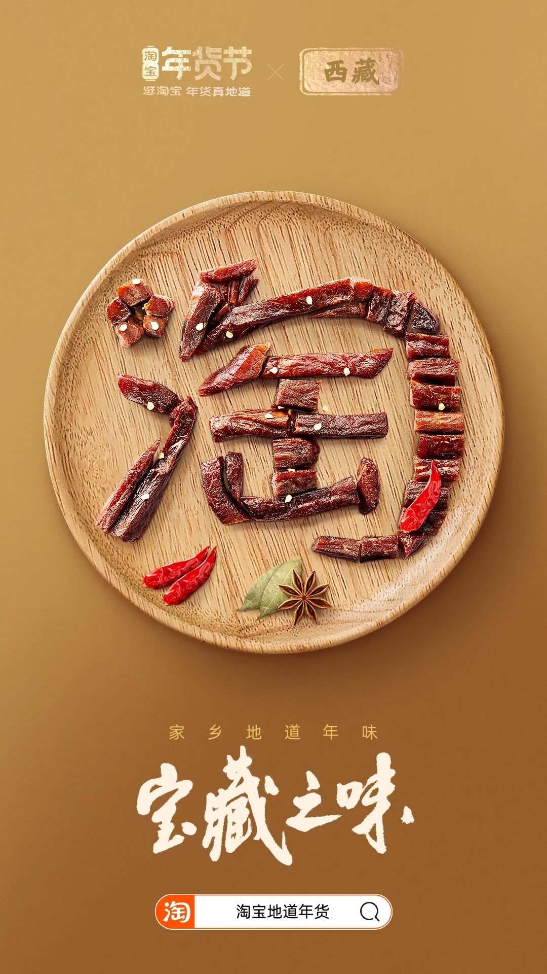 鸟哥条记,创意广告,广告文案,淘宝,海报,广告文案,广告,创意