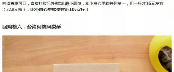 152 知乎带货最全攻略，人人可操作的副业项目，知乎好物推荐实征战篇