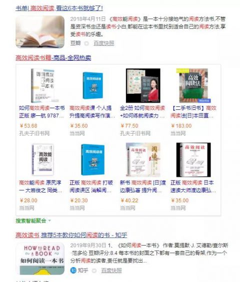 154 知乎带货最全攻略，人人可操作的副业项目，知乎好物推荐实征战篇