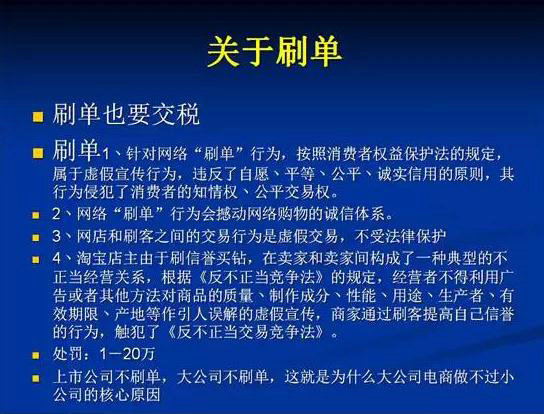 429 电商人、微电商人规避税务风险不得不看的文章