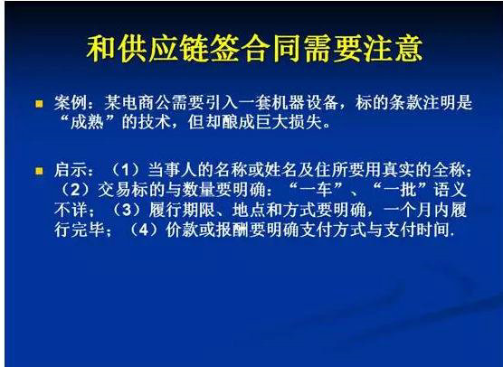 109 电商人、微电商人规避税务风险不得不看的文章